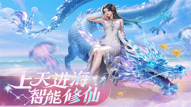 封灵诀截图2