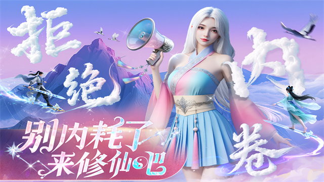 封灵诀截图5