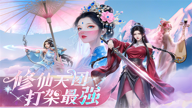 封灵诀截图4