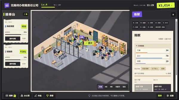 无限待办有限责任公司2