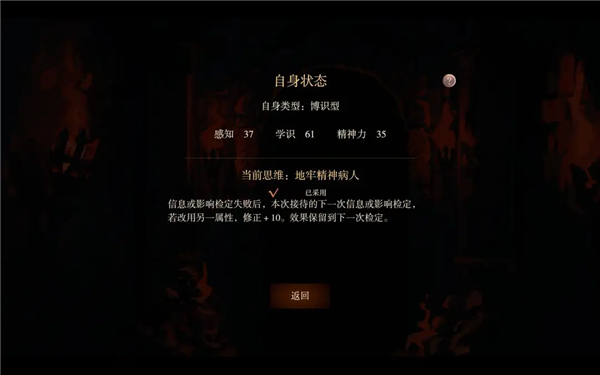 七勇者地牢时间到截图1