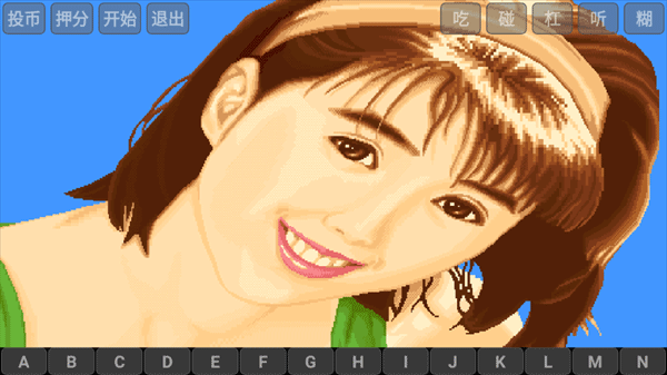 电子基盘怀旧街机免费版截图4