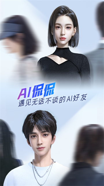 百度输入法定制版截图2