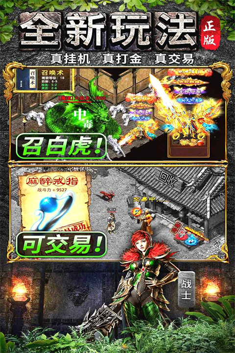 灵决天下3