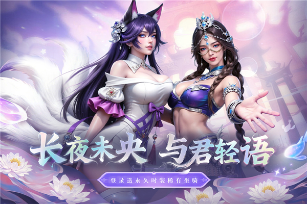 神迹觉醒截图4
