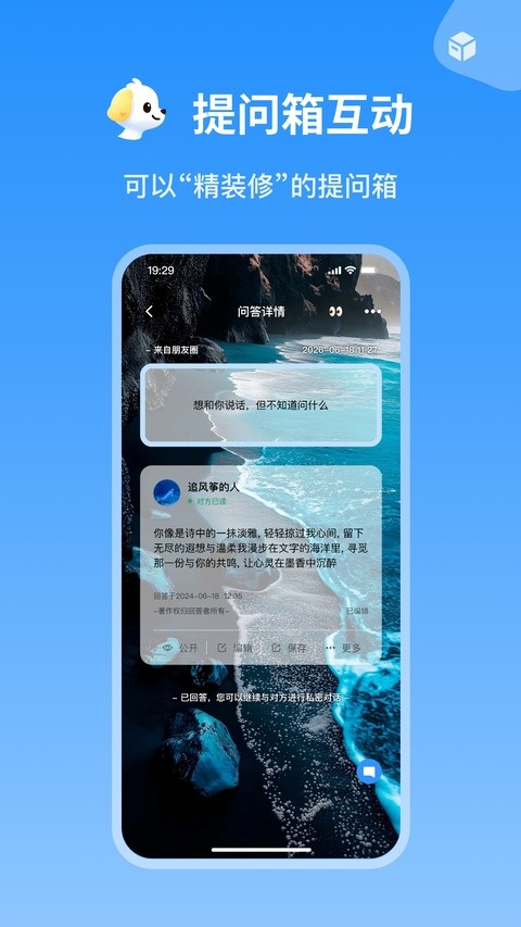 巴达狗截图3