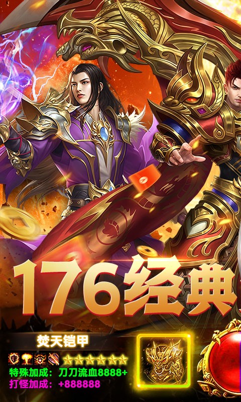 群雄之战3