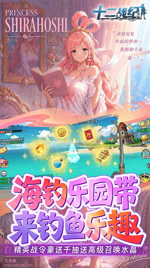 十二战纪0.05折64802