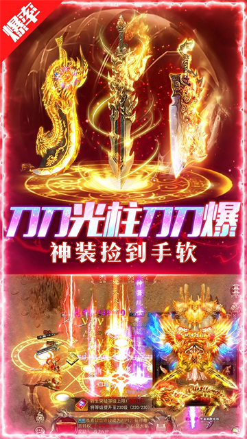 荣耀时刻截图2