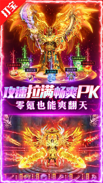 荣耀时刻截图3
