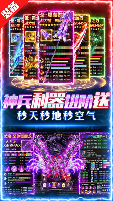 荣耀时刻截图1