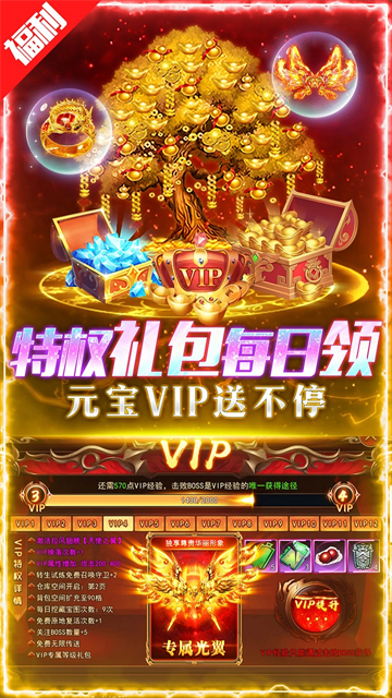 荣耀时刻截图5