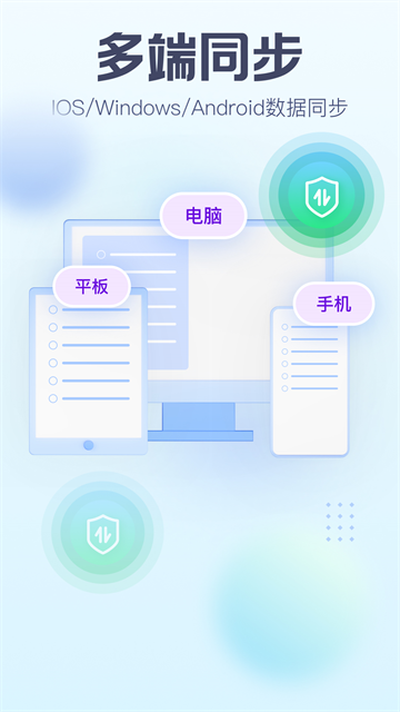 安卓小智日历手机版 app