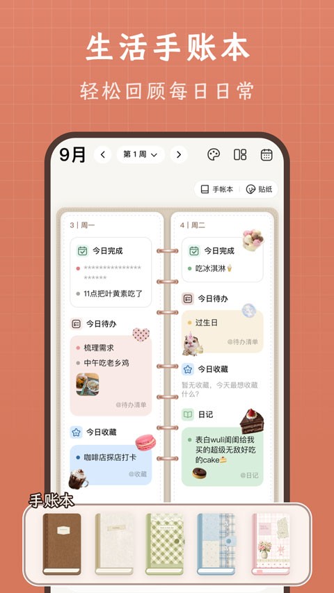 VibeJotapp1
