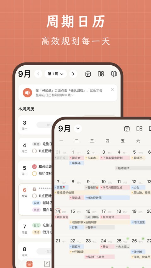 VibeJotapp2