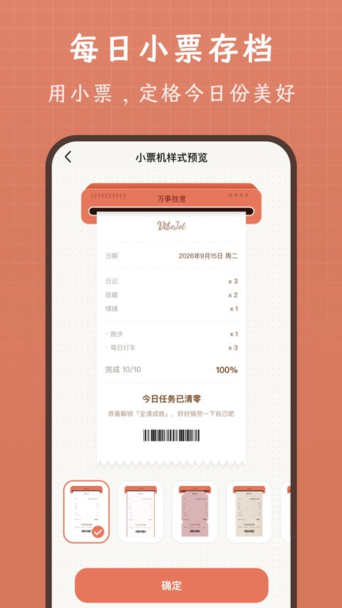 VibeJotapp4