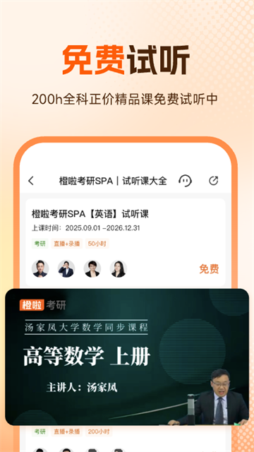 橙啦1