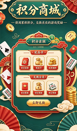 九游棋牌app3