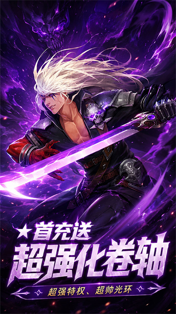 冲锋小勇士截图2