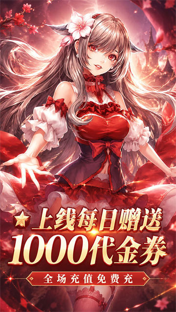 冲锋小勇士截图4