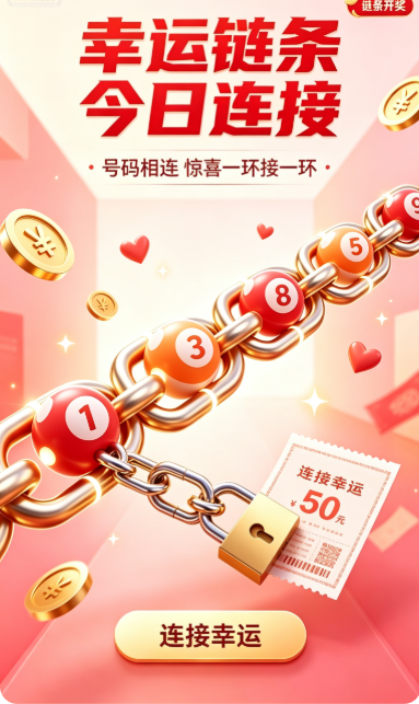 彩票1233