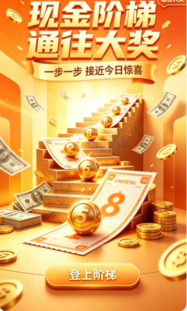 彩票1232