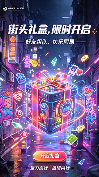 彩票计算器2