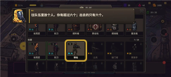 死亡里程僵尸塔防无限钻石版截图1