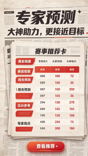 一起彩票app2