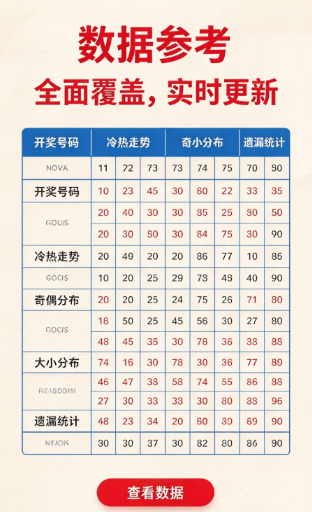 一起彩票app1