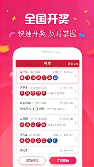 1388app彩集团官方版1