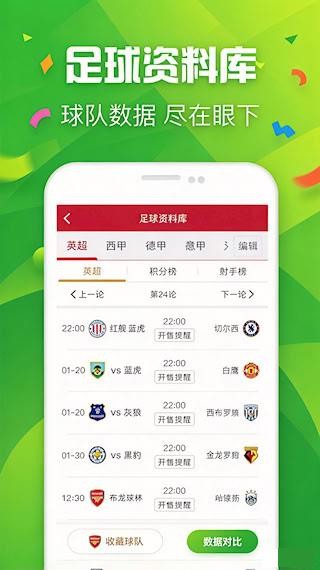 1388app彩集团官方版3