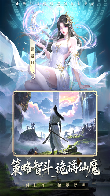 辰东群侠传0.1折荒天帝版截图3
