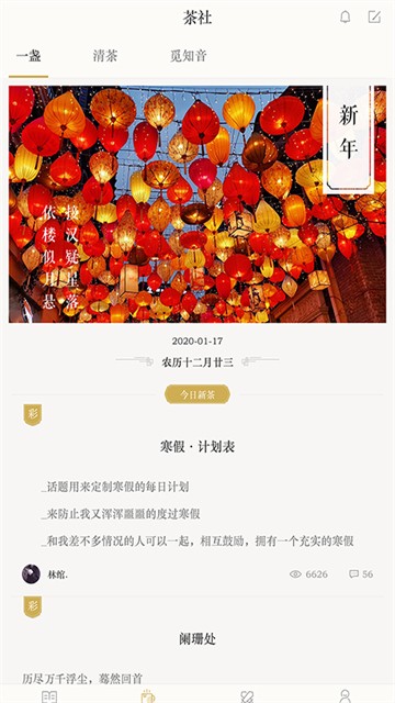 古诗词典2