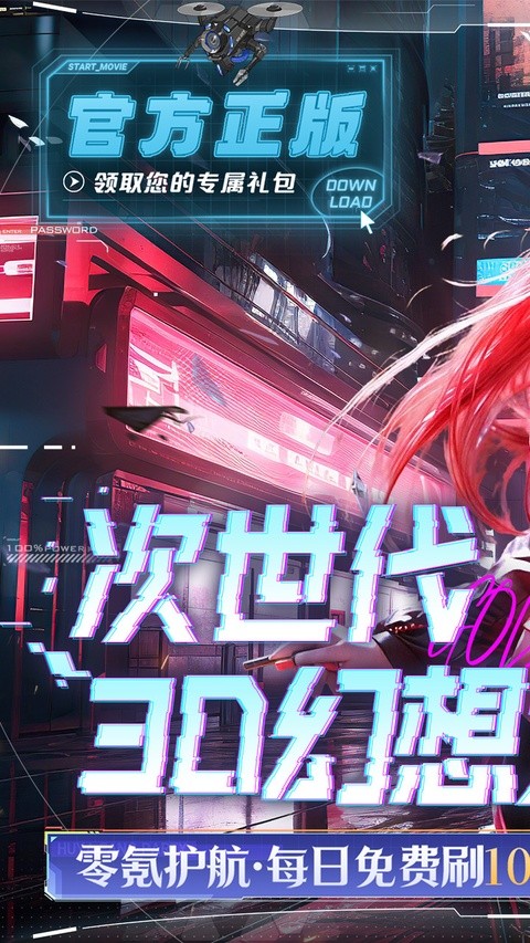 剑与轮回0.05折刷充免费版5