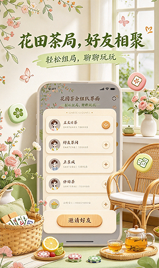 牵鱼棋牌20261