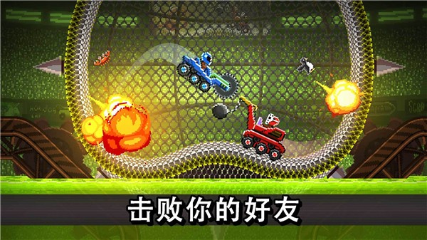 Drive Ahead截图2
