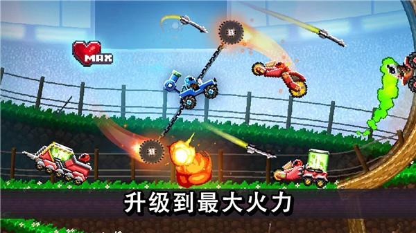 Drive Ahead截图3