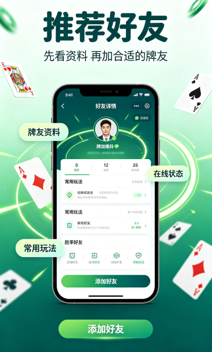 玉溪搓搓麻将茶馆3