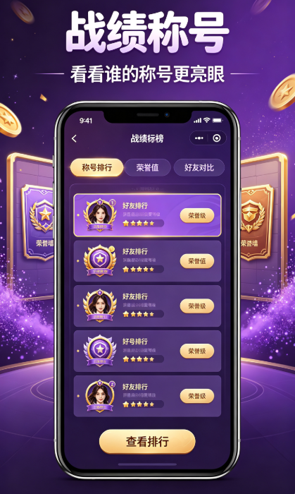 340com棋牌4