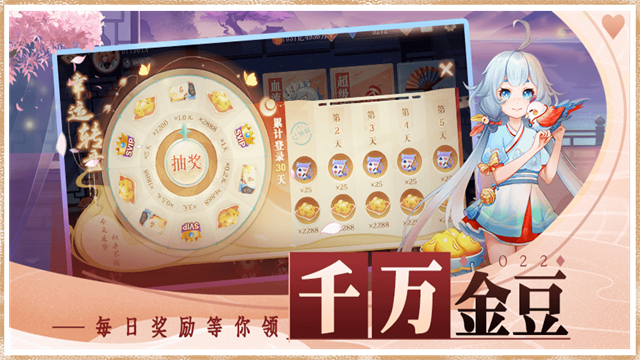 禅游斗地主官方版截图1
