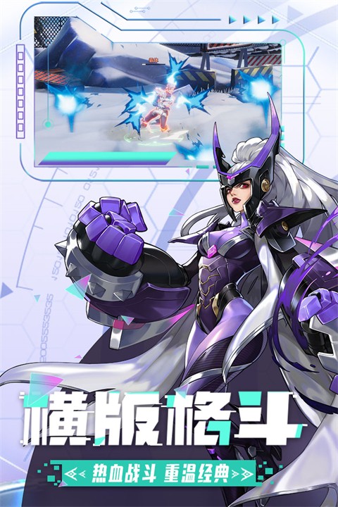 边际猎人手游官方版4