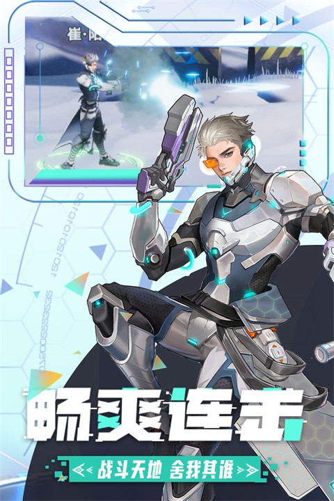 边际猎人手游官方版2
