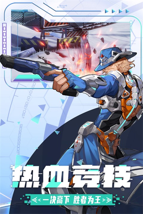 边际猎人手游官方版3