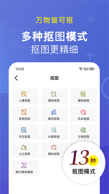 小熊文件工具箱截图2