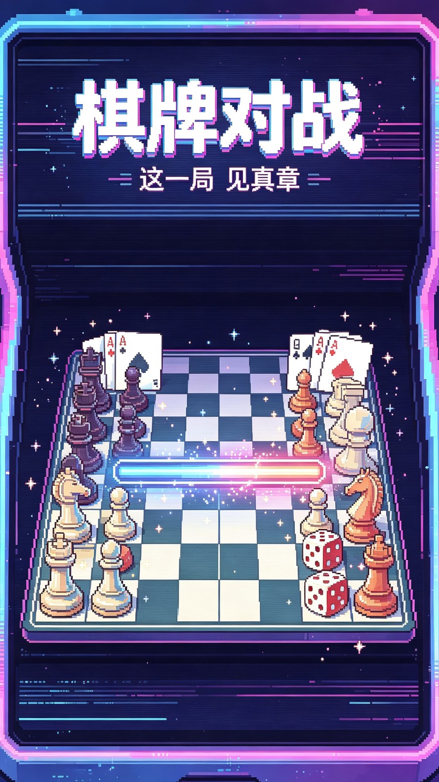 西元普洱棋牌2