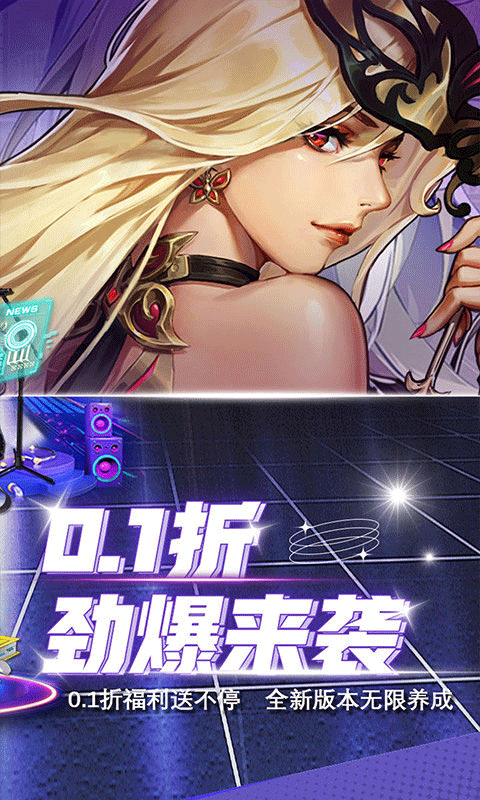 守望之战免费版截图4