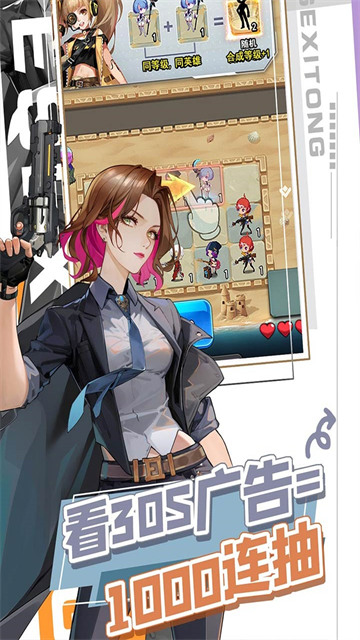 守望之战免费版截图3