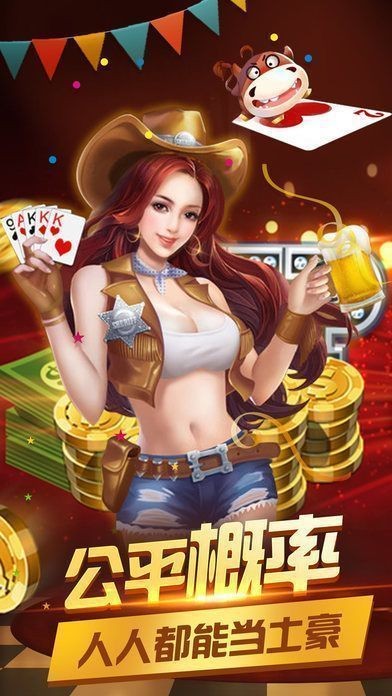 喜发棋牌2