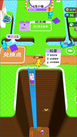 挖土小能手4